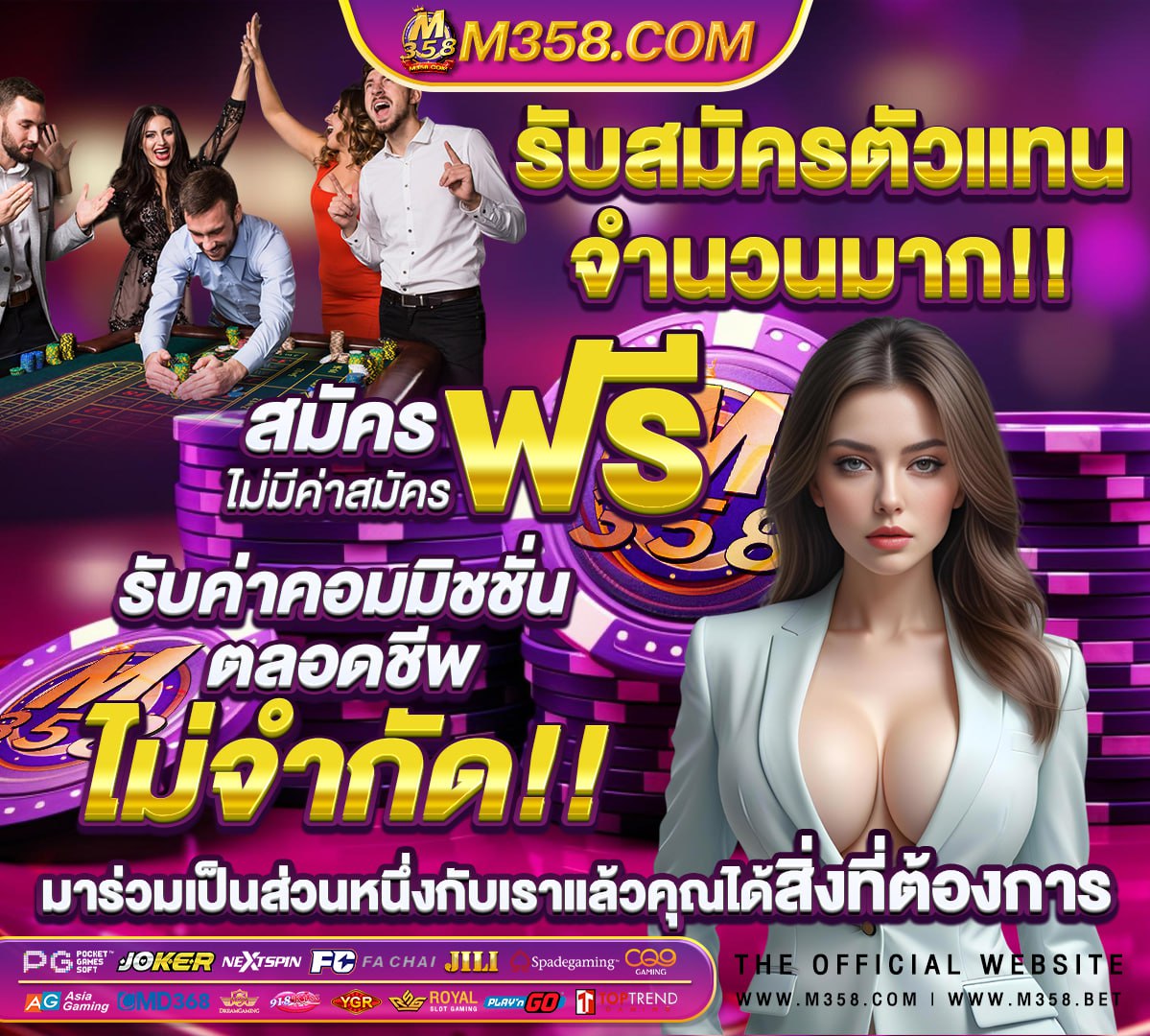 กระเป๋า เข้า ค่าย